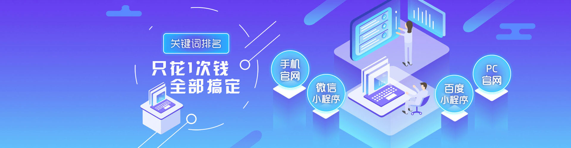 广南网络推广竞价