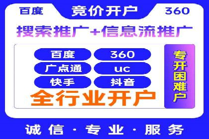 行业应用案例：SEM代运营公司的智慧与策略